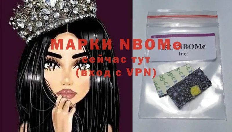 ОМГ ОМГ сайт  Кимры  Марки 25I-NBOMe 1,5мг 